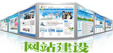 企業(yè)網(wǎng)站制作費(fèi)用解析 從設(shè)計(jì)到開發(fā)的全方位報(bào)價(jià)指南