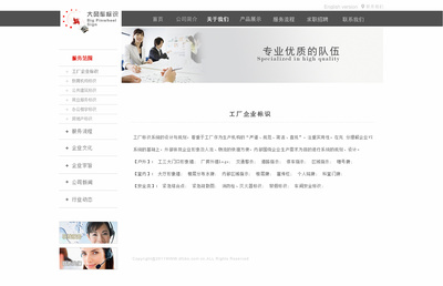 乘風破浪，視覺領航——大風車標識設計公司官網構建與設計解析