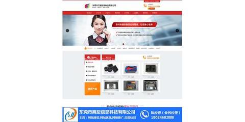 選對服務商，打造卓越電商網站 聚焦茶山電商與東莞網站建設