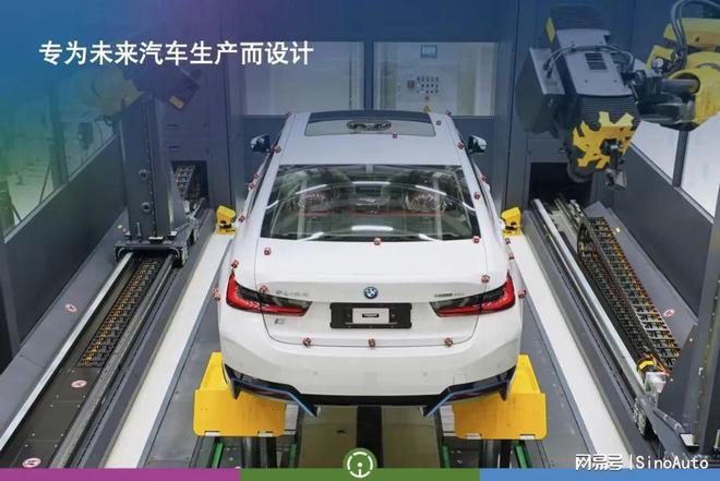 當(dāng)元宇宙理念邂逅智能制造 寶馬引領(lǐng)汽車(chē)生產(chǎn)的第三次革命
